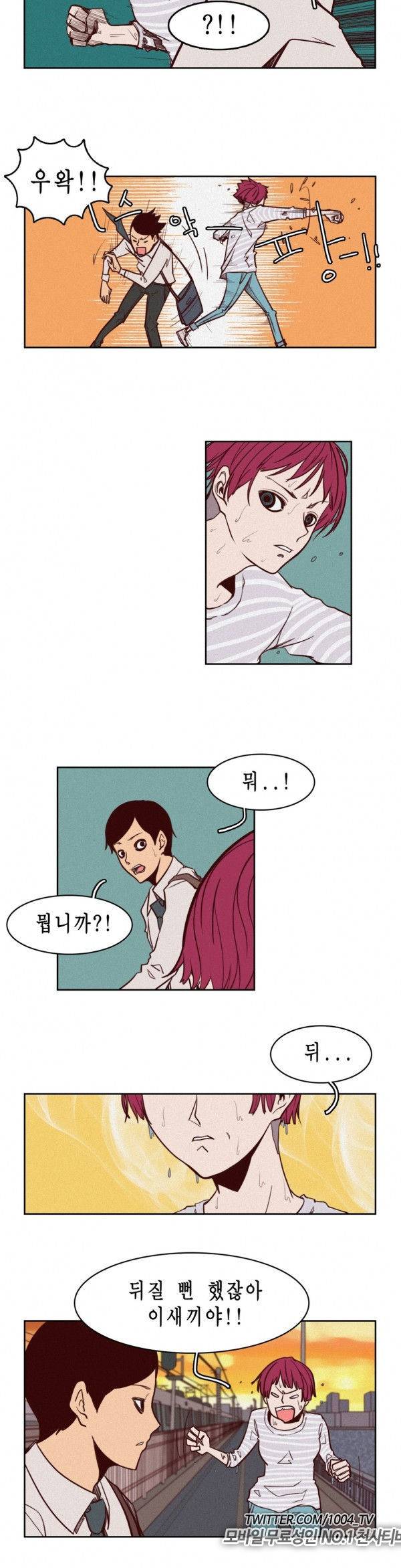 제이에게 3화 9