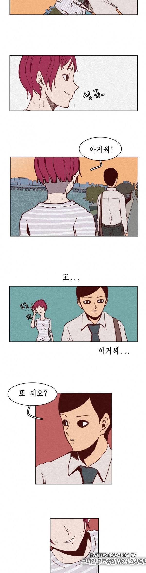제이에게 3화 13
