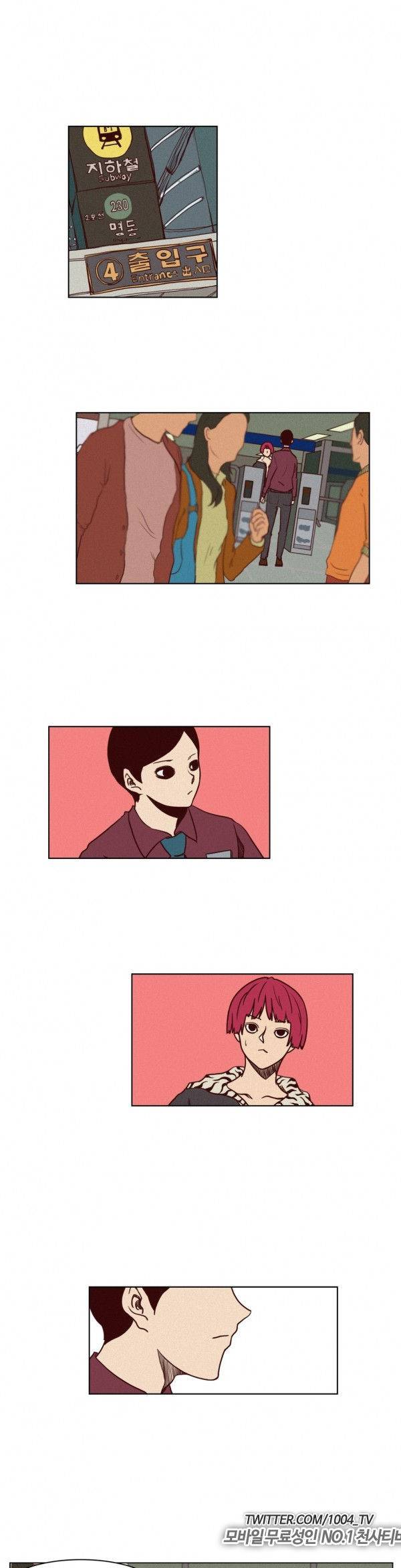 제이에게 22화 1