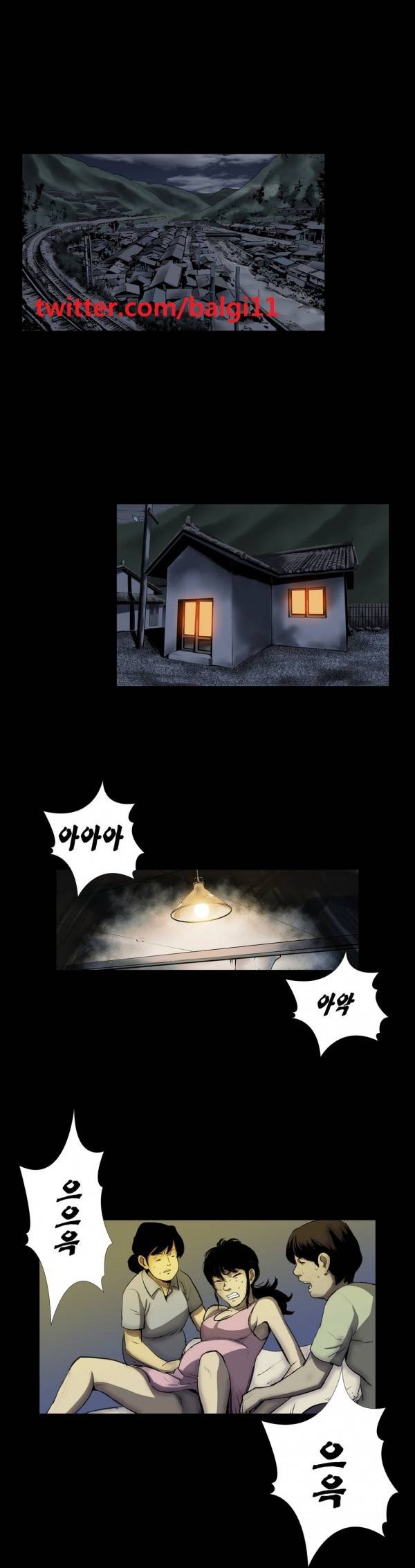 인애 8화 1