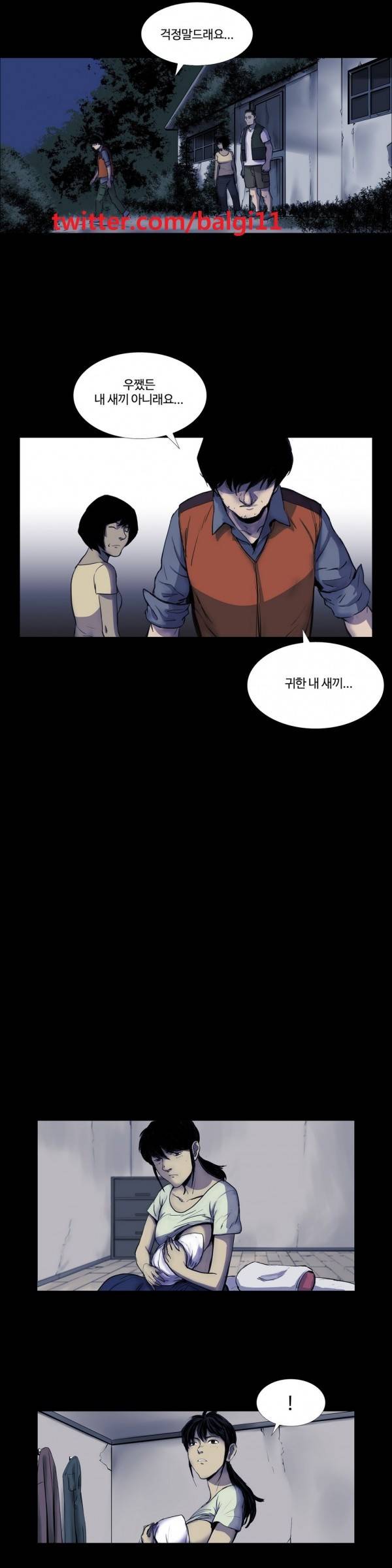인애 8화 9