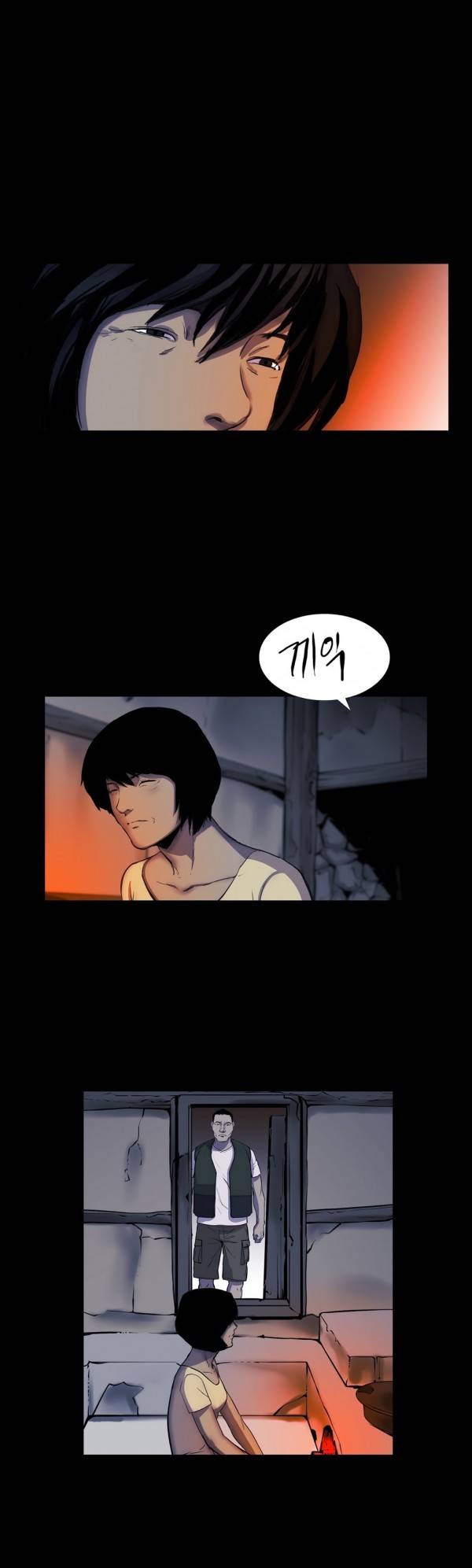 인애 8화 12