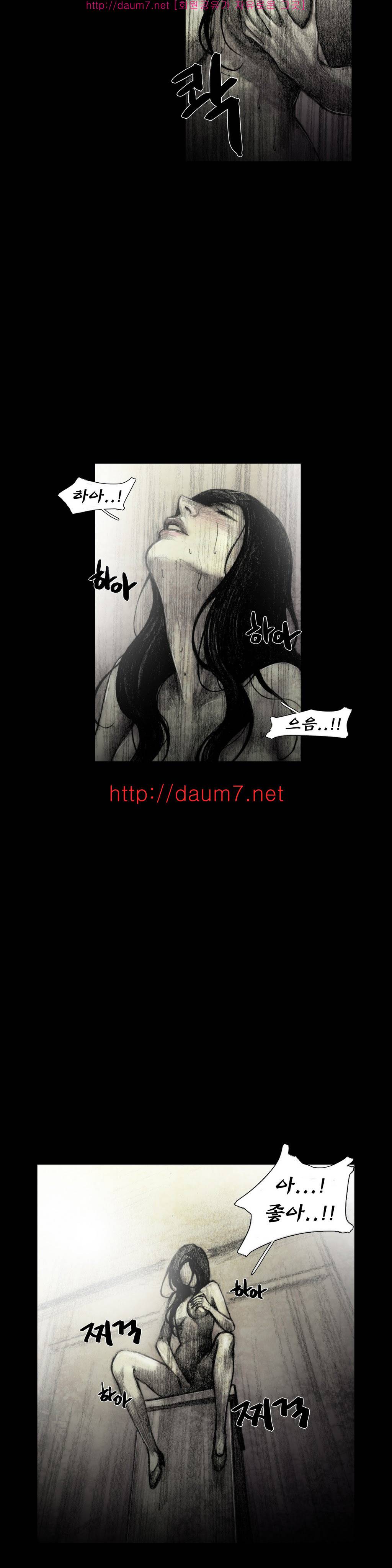 인형의 집 13화 2