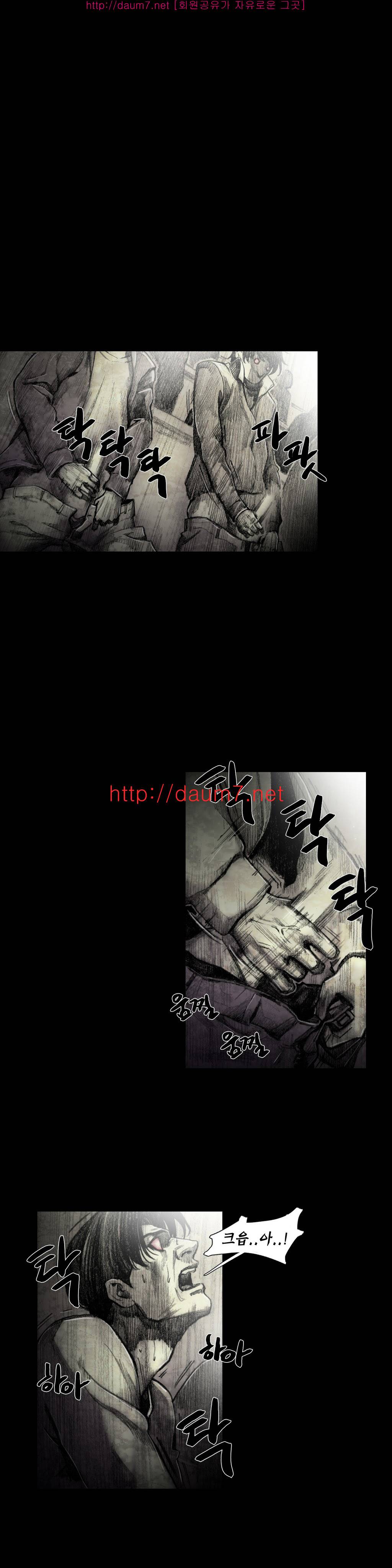인형의 집 13화 3