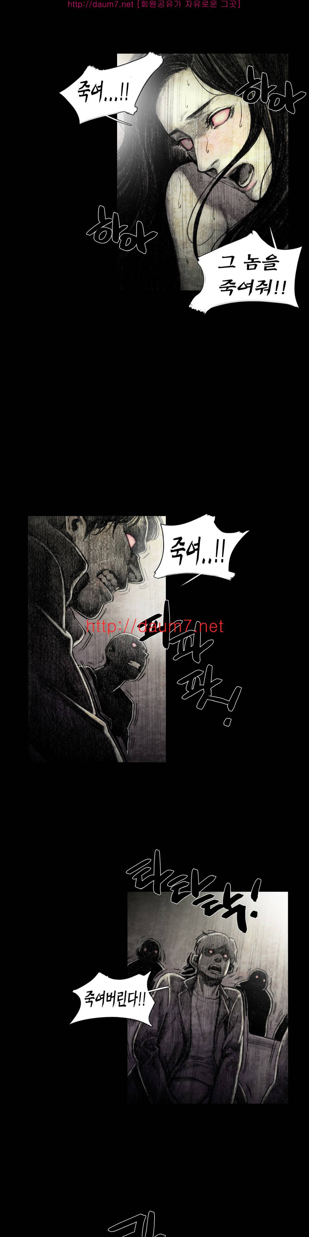 인형의 집 13화 5