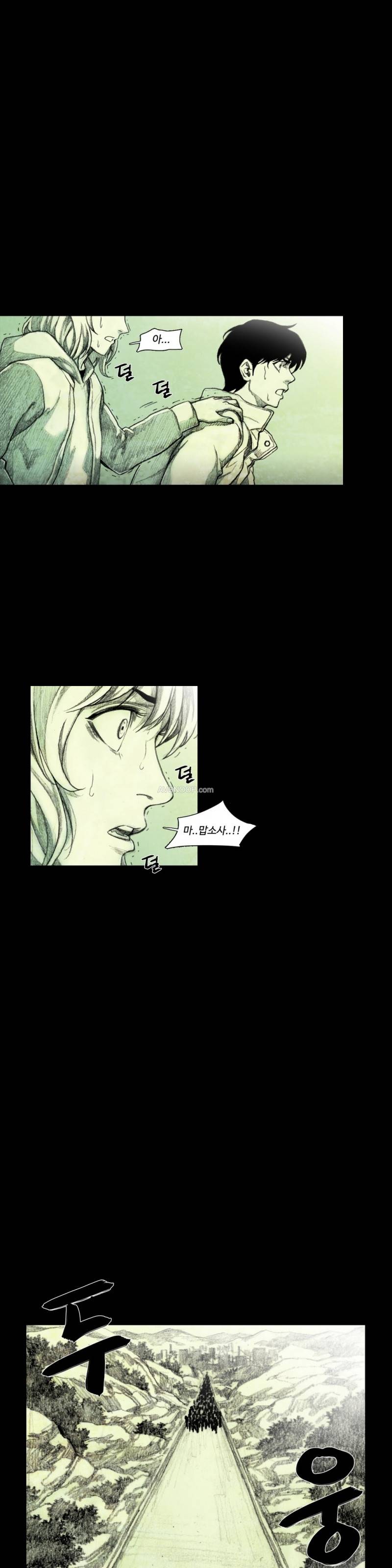 인형의 집 23화 1