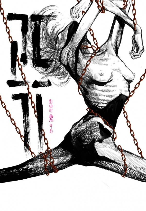 곡두 5화 규칙 5