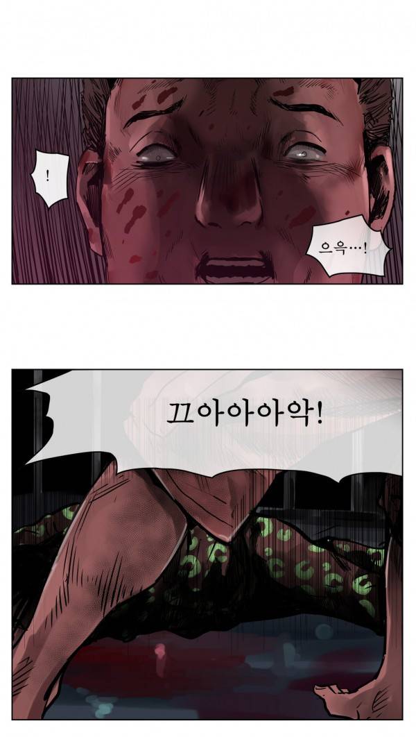 곡두 15화 벌거벗은 영혼들 10