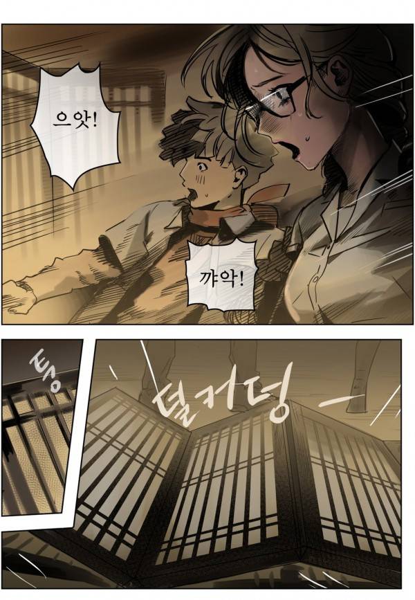 곡두 15화 벌거벗은 영혼들 23