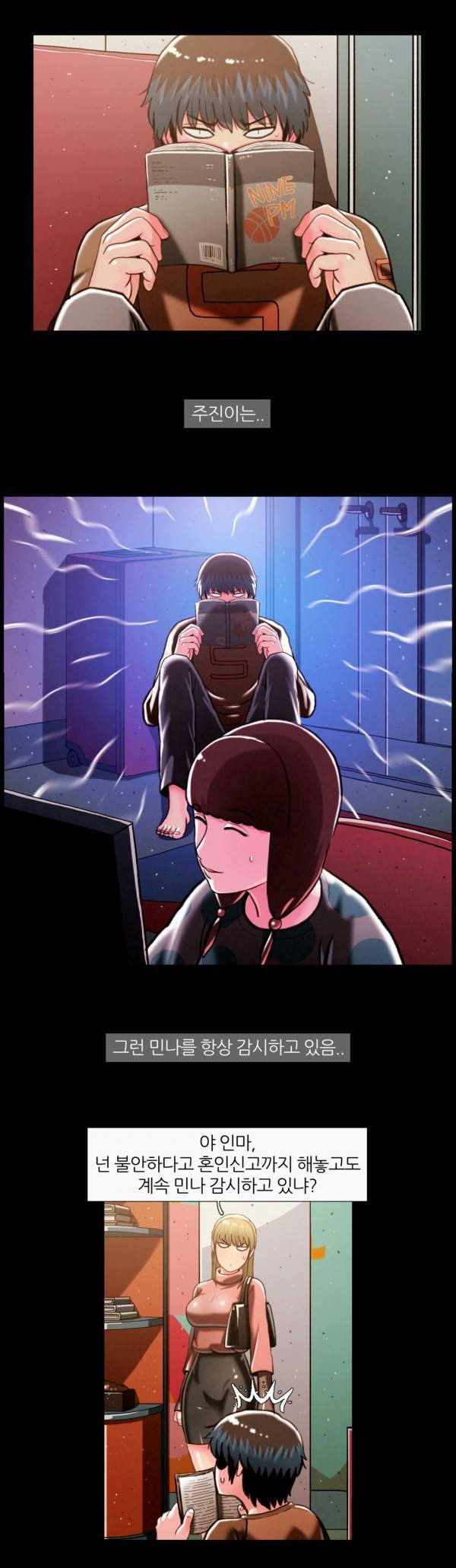 자취 35 2