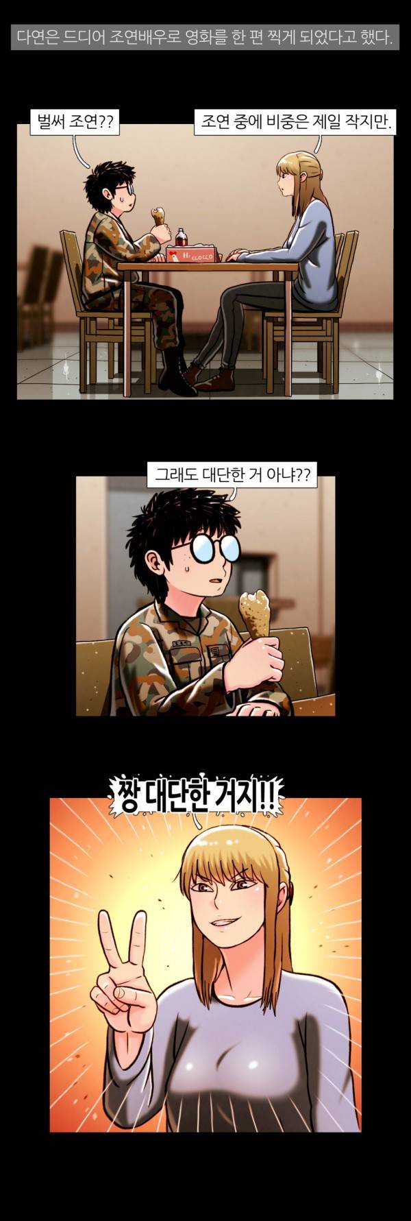 자취 35 7