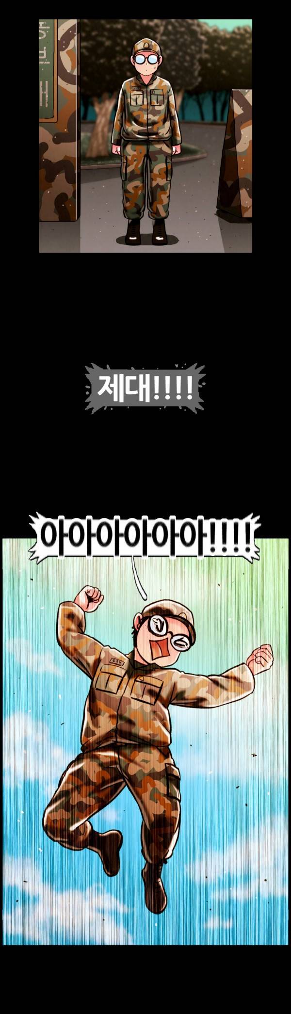 자취 35 9