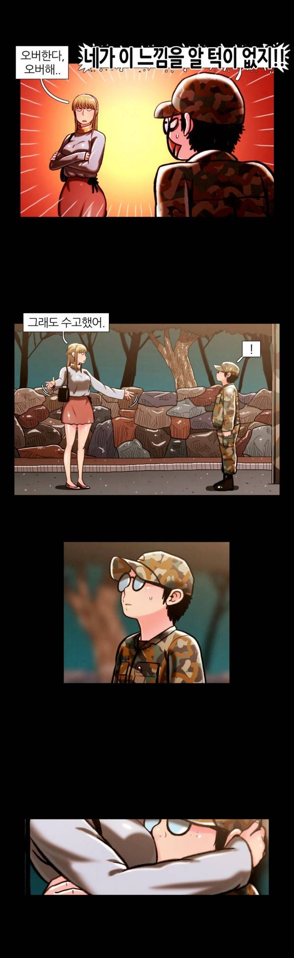 자취 35 10