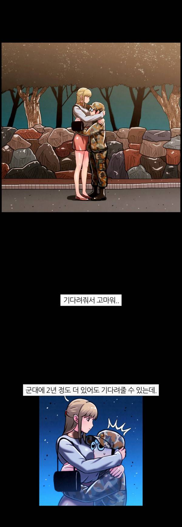 자취 35 11
