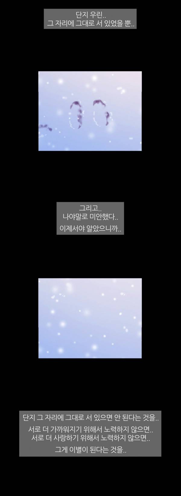 자취 45화 19
