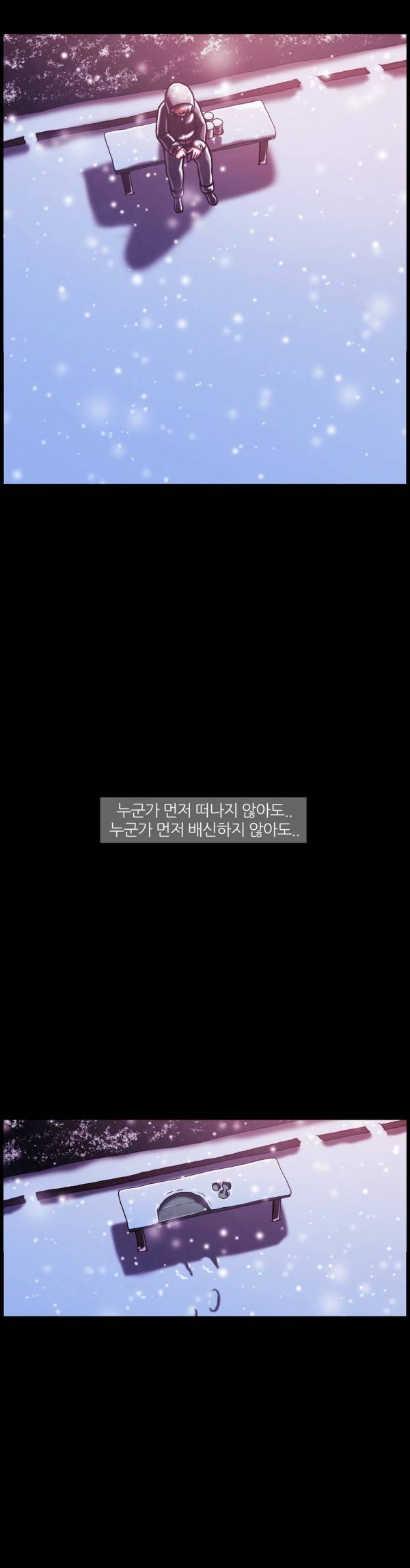 자취 45화 20