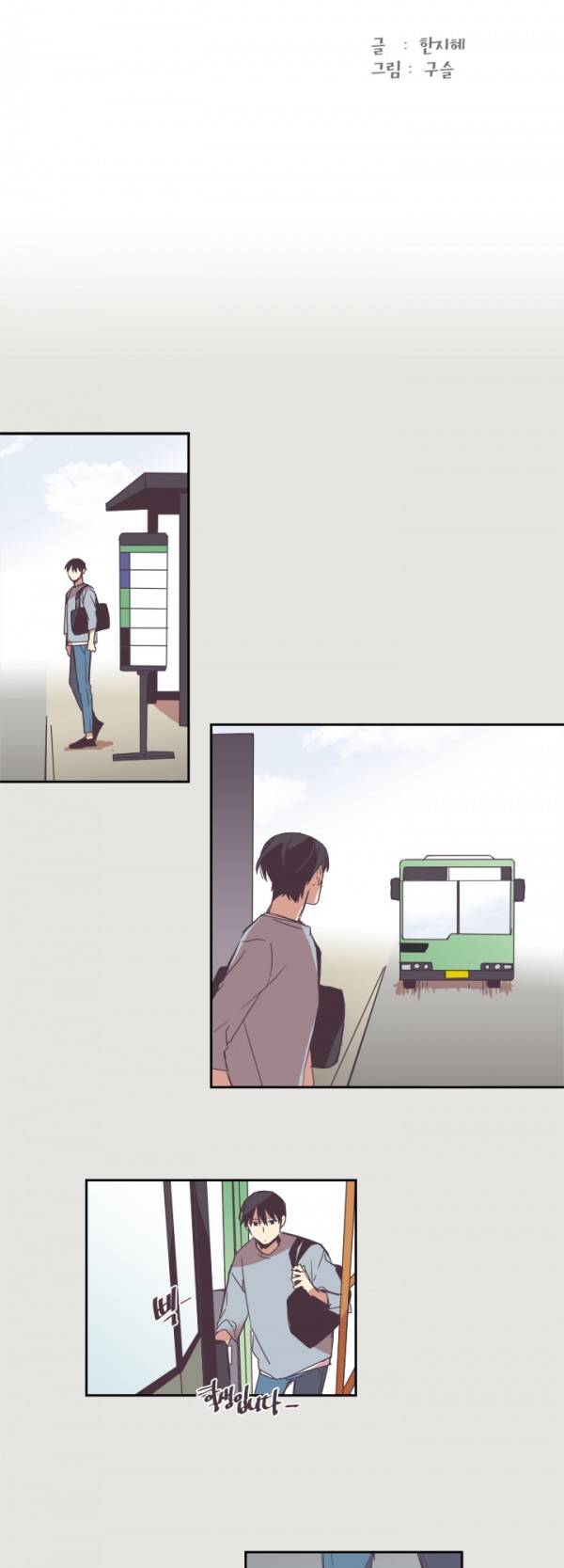 징크스의 연인 6화 4