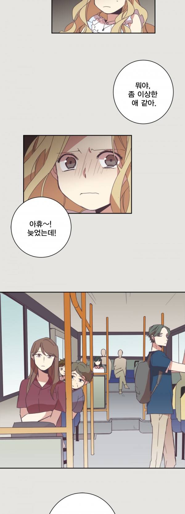 징크스의 연인 6화 7