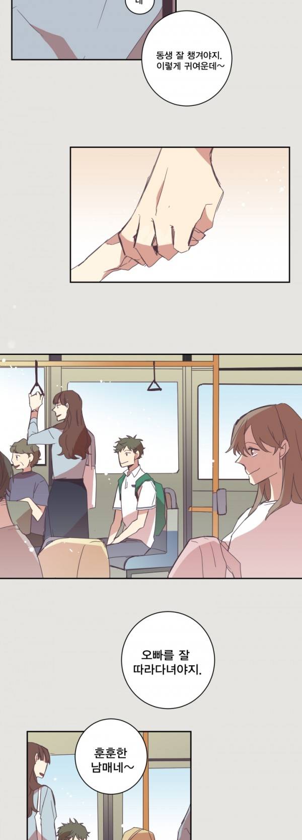 징크스의 연인 6화 12