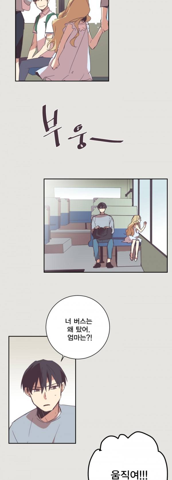 징크스의 연인 6화 13