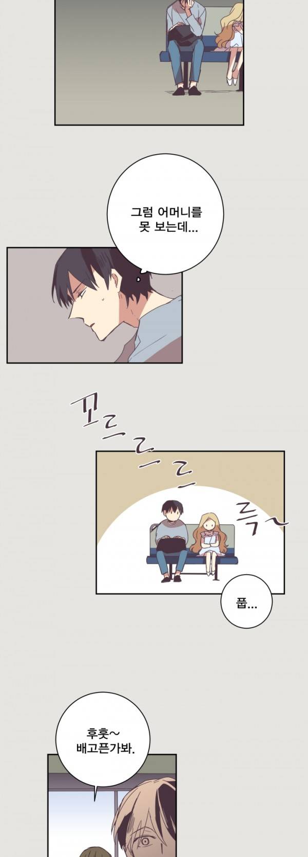 징크스의 연인 6화 15