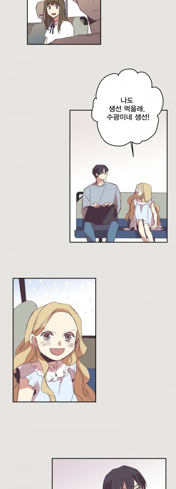 징크스의 연인 6화 16