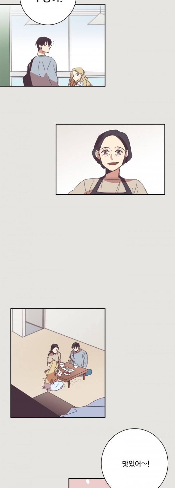 징크스의 연인 6화 20