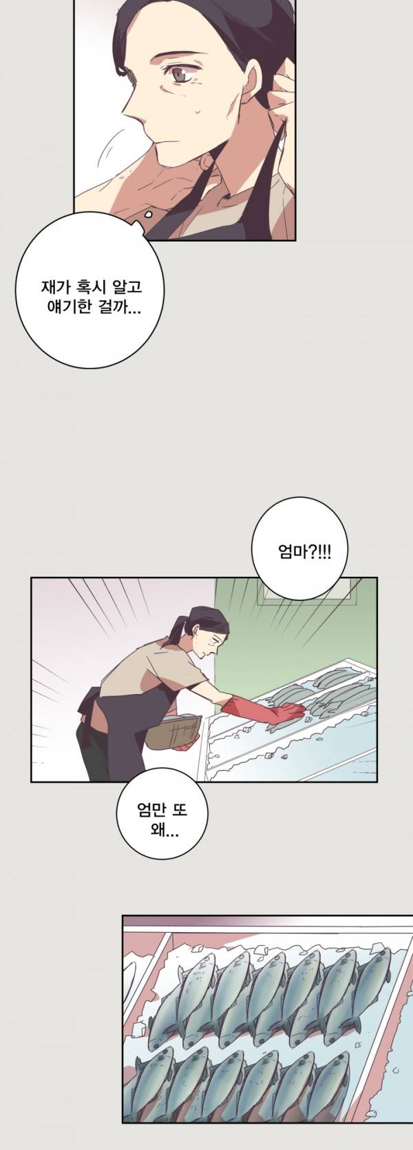 징크스의 연인 6화 26