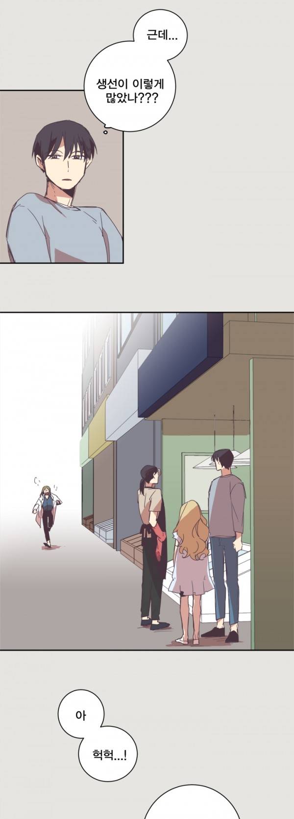징크스의 연인 6화 27