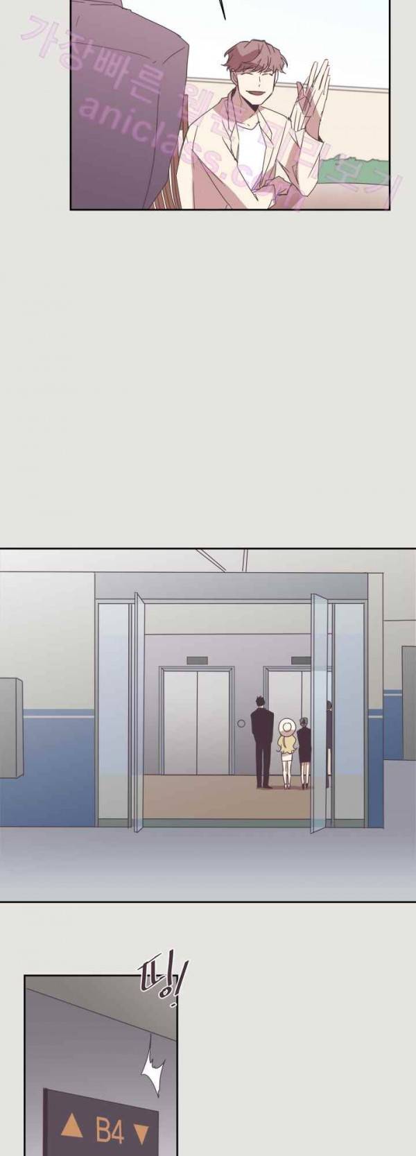징크스의 연인 16화 16