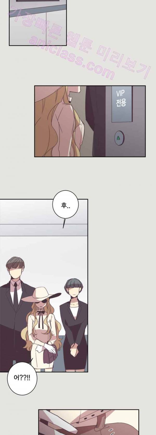 징크스의 연인 16화 17