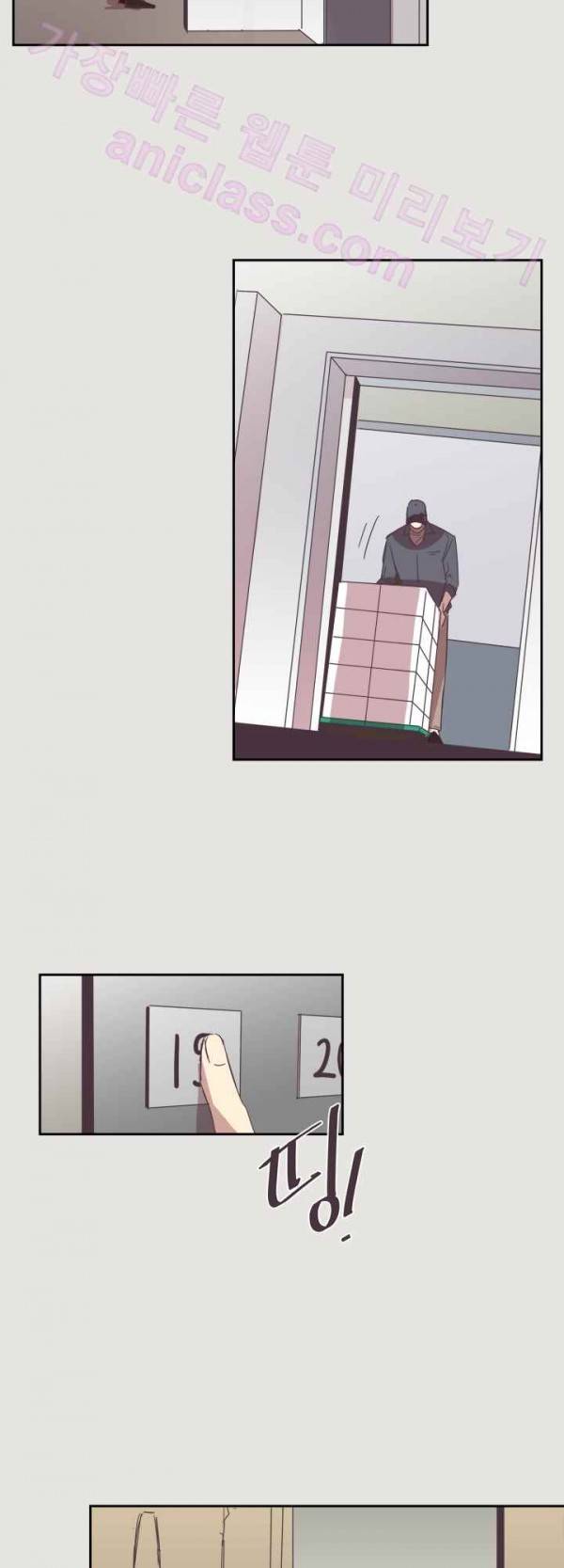 징크스의 연인 16화 23