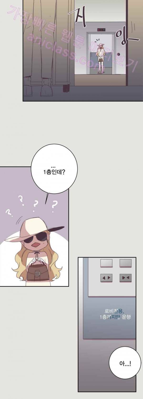 징크스의 연인 16화 24