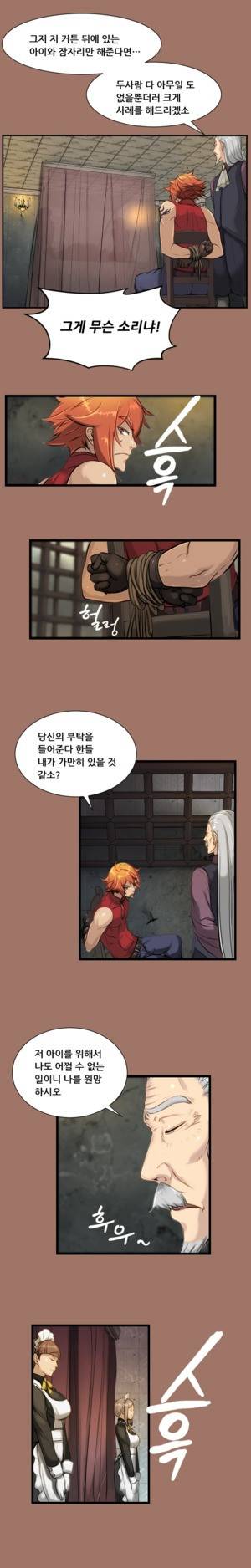 아하루 12화 1