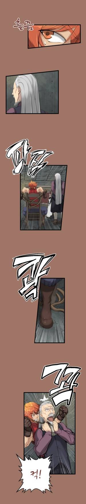 아하루 12화 3