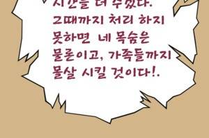 아하루 22화 2
