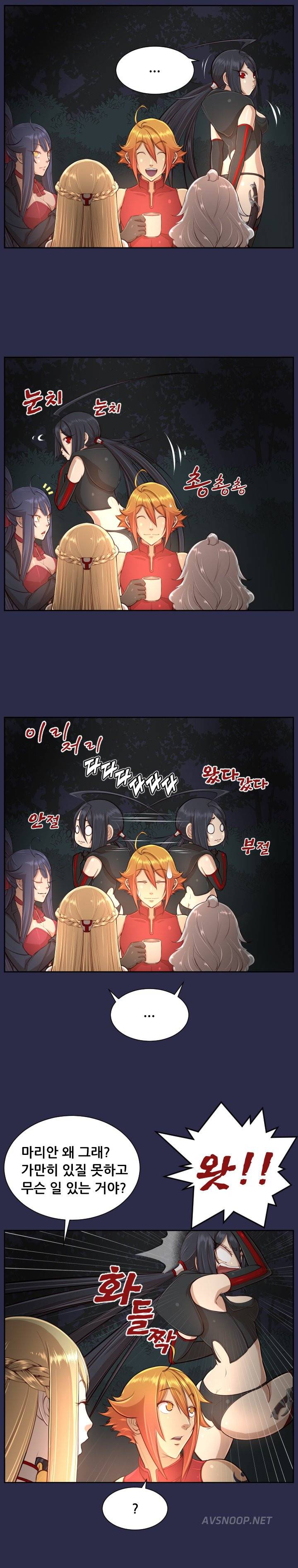 아하루 시즌2 7화 3