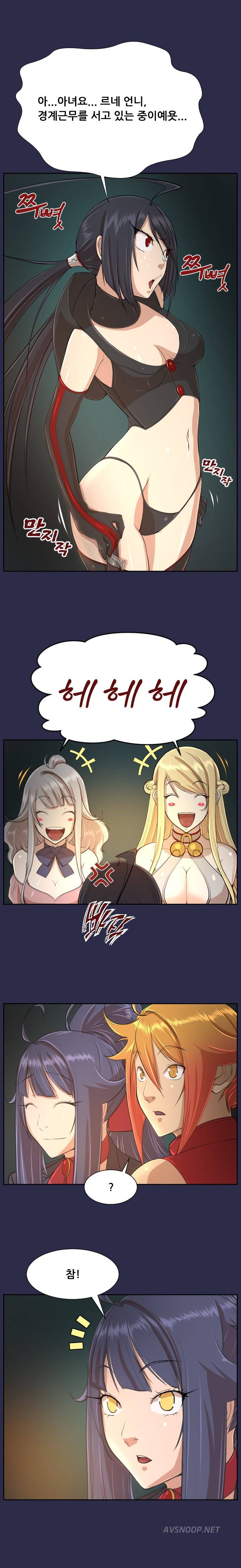 아하루 시즌2 7화 4