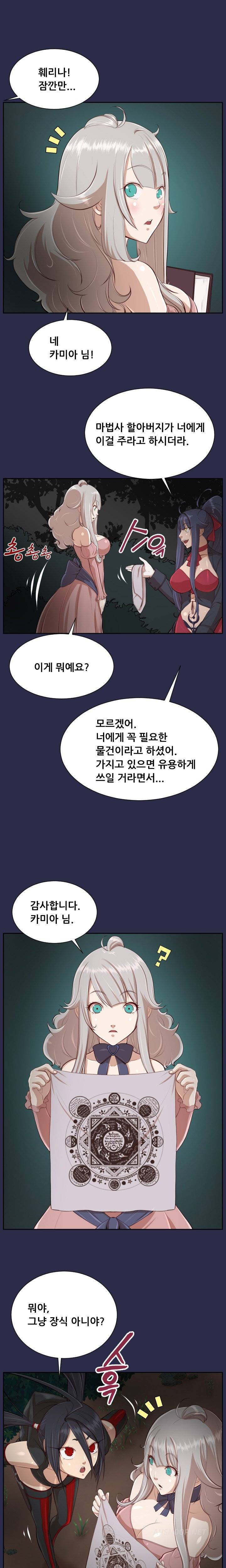 아하루 시즌2 7화 5