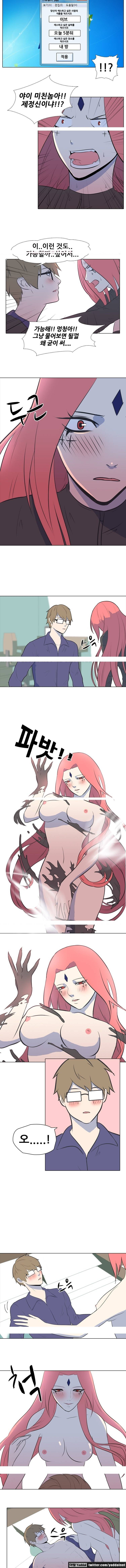S프로그램 3화 4