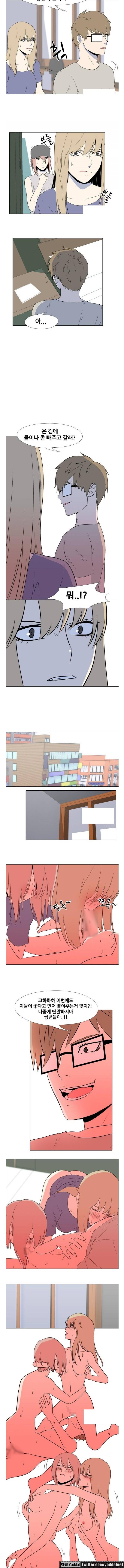 S프로그램 24화 4