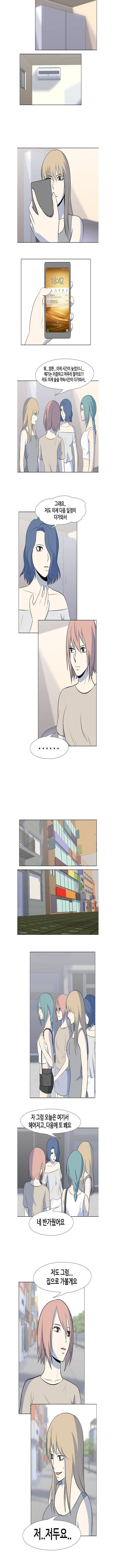 S프로그램 34화 2