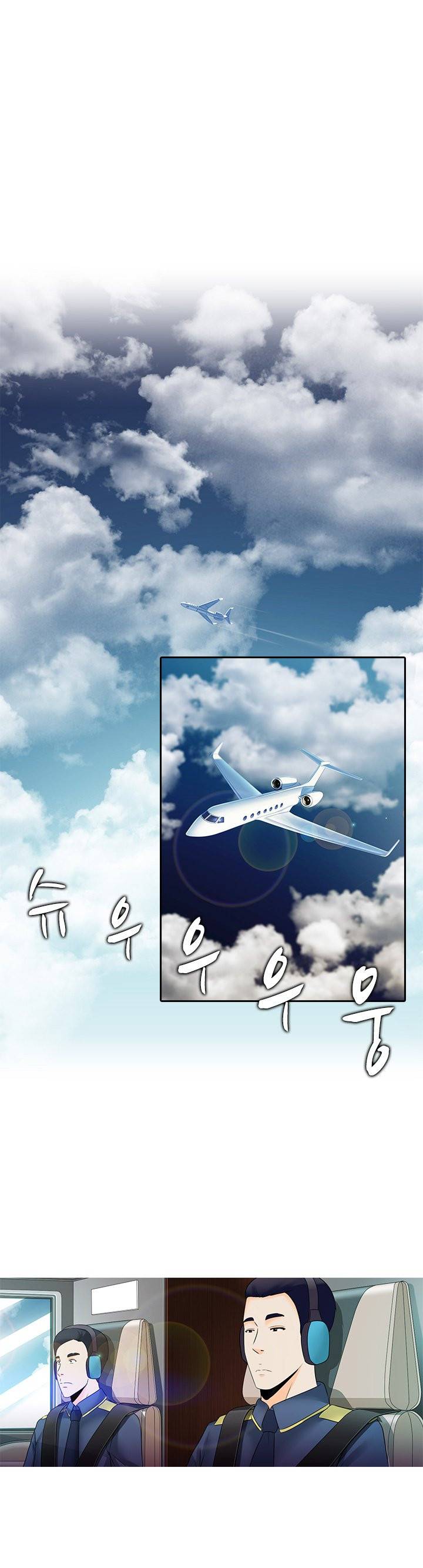 타락게임 15화 12