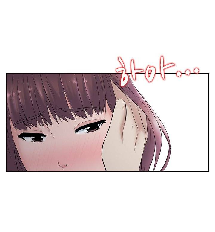 타락게임 15화 18