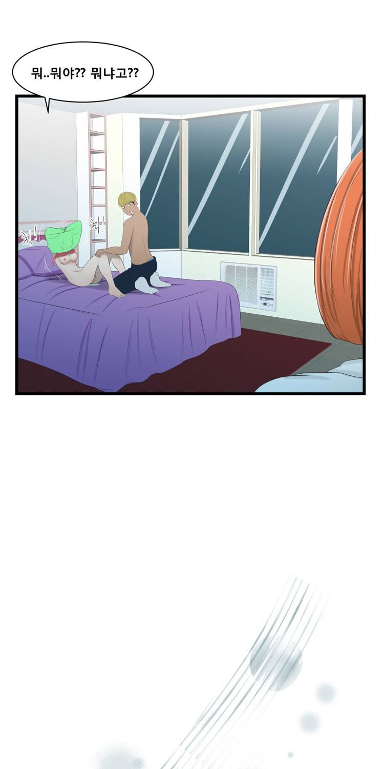 냄새 34화 4