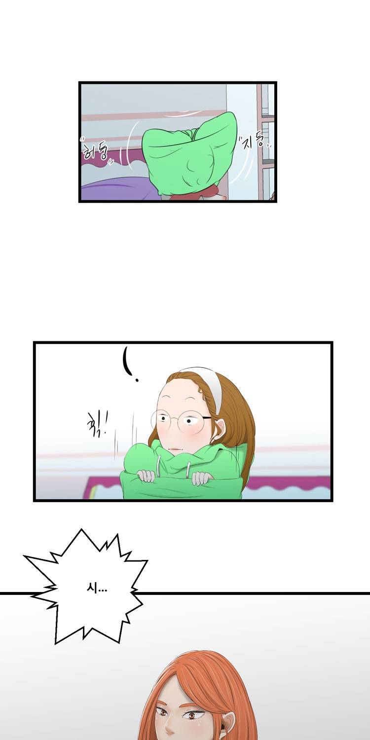 냄새 34화 6