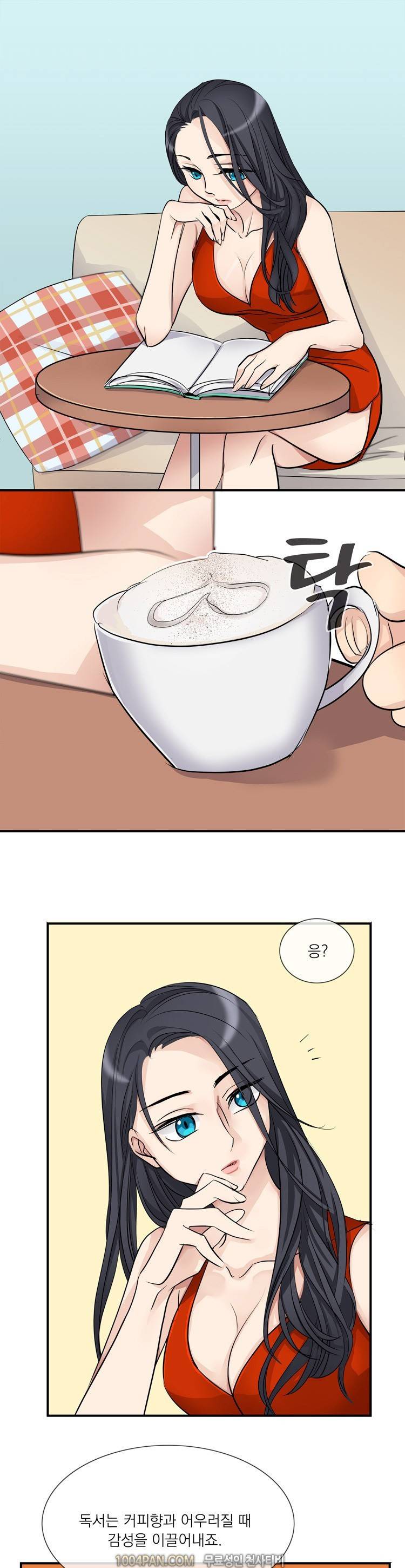 귀색전 2화 4