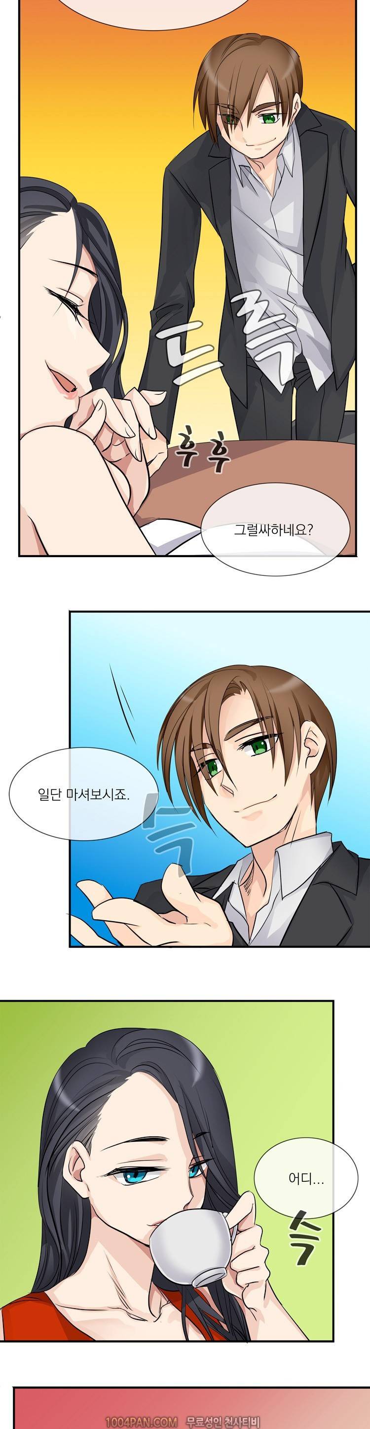 귀색전 2화 5