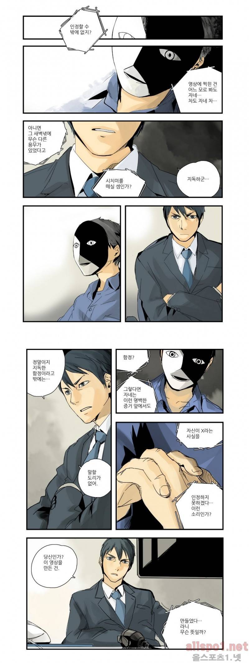 2인실 18화 1