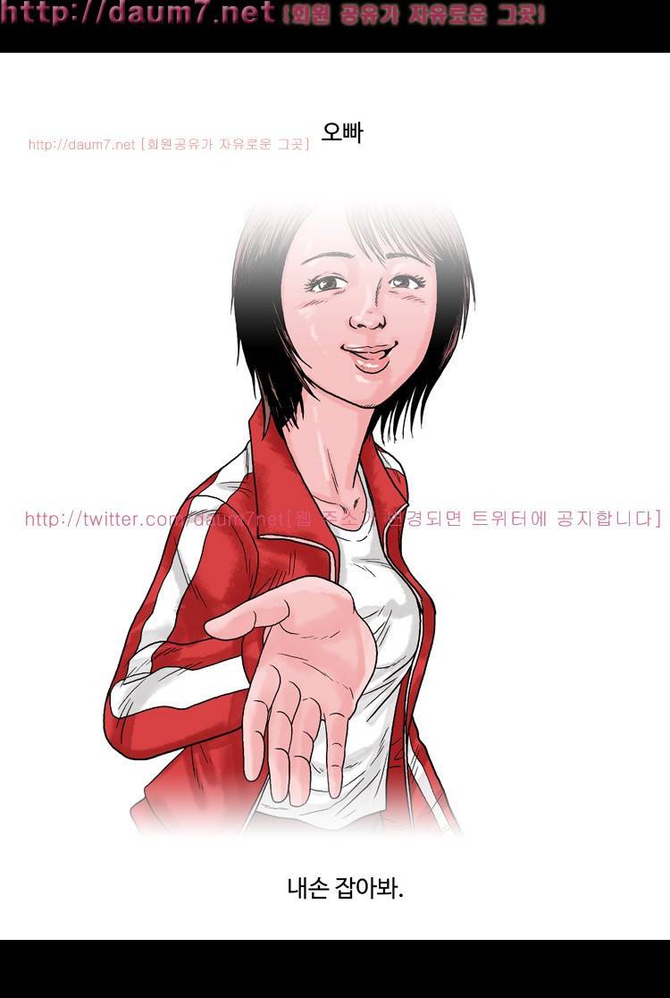 아가사-침묵의 장기밀매 7화 3